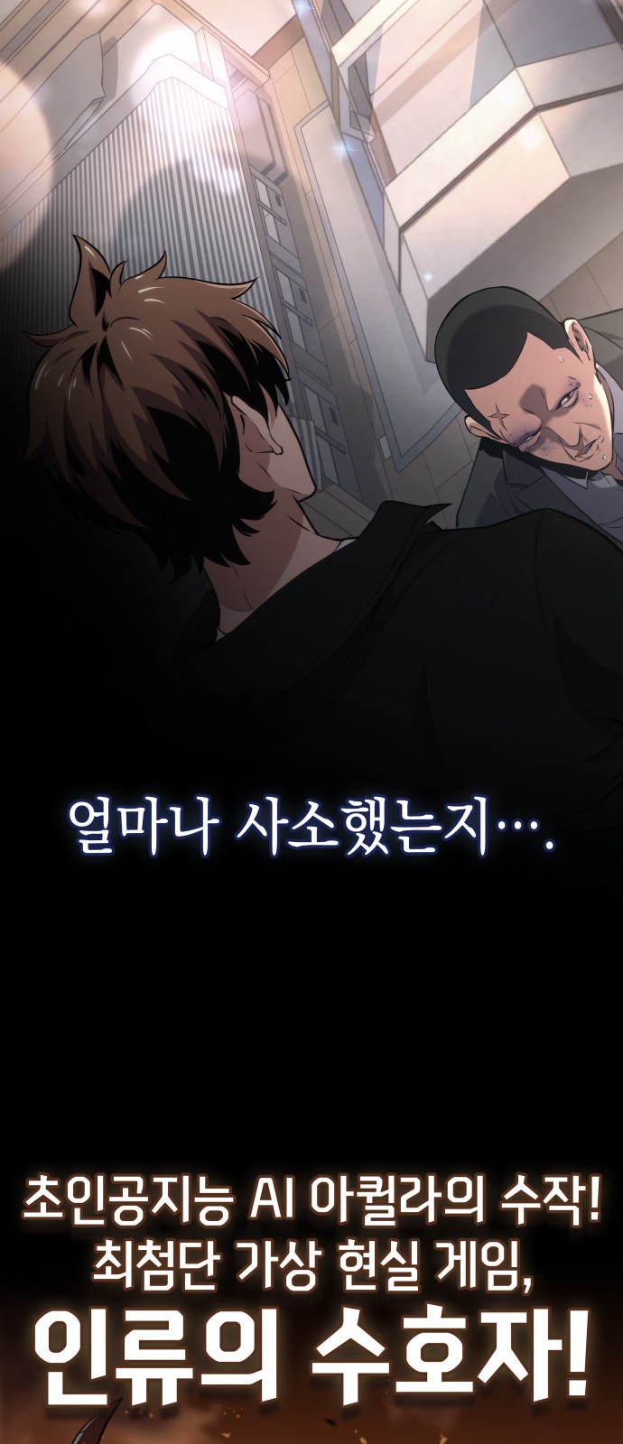39 페이지