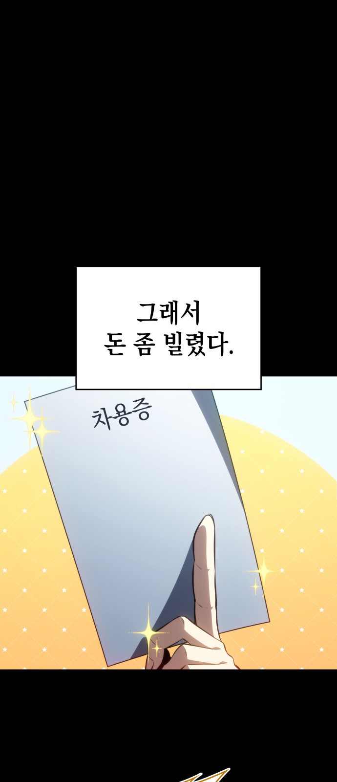 50 페이지
