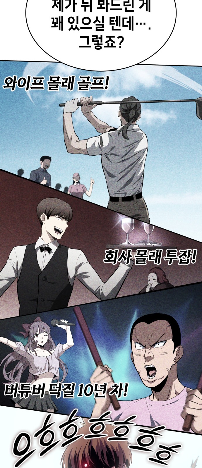 56 페이지