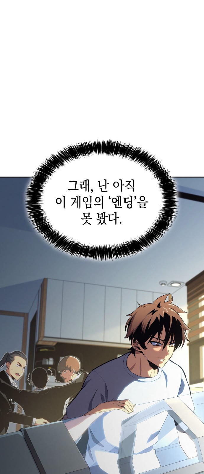 70 페이지