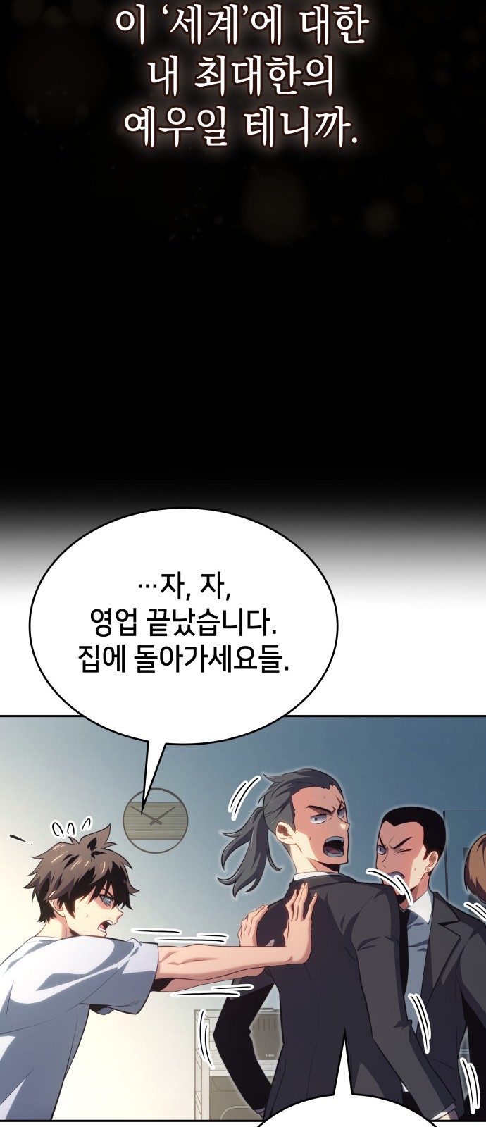 74 페이지