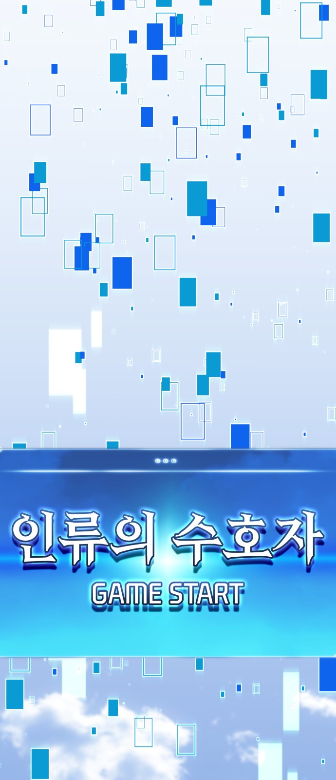 79 페이지