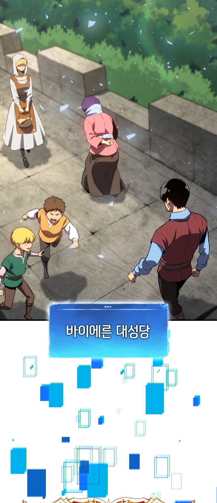 81 페이지