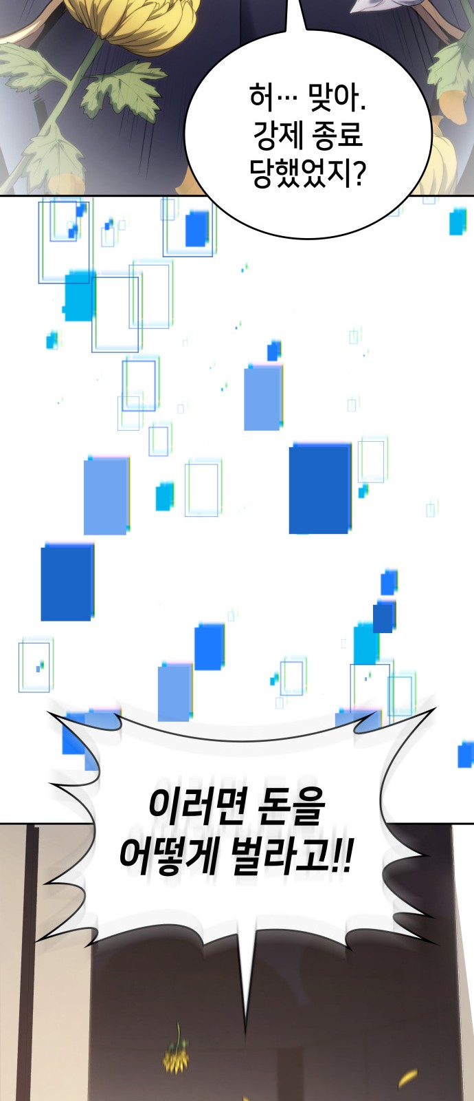 83 페이지