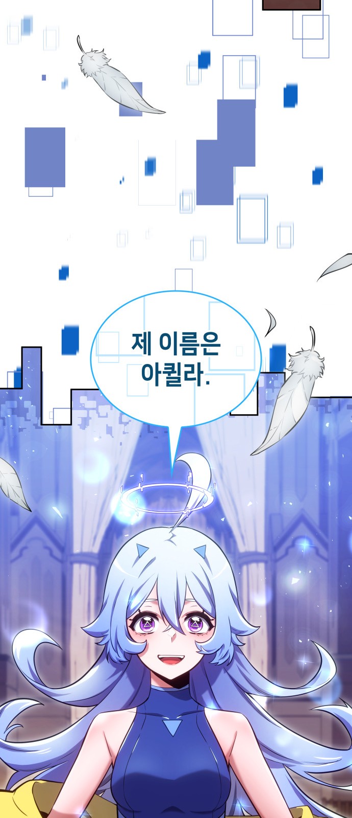 89 페이지