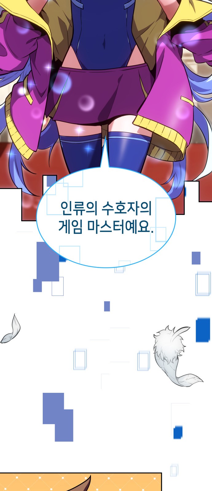 90 페이지