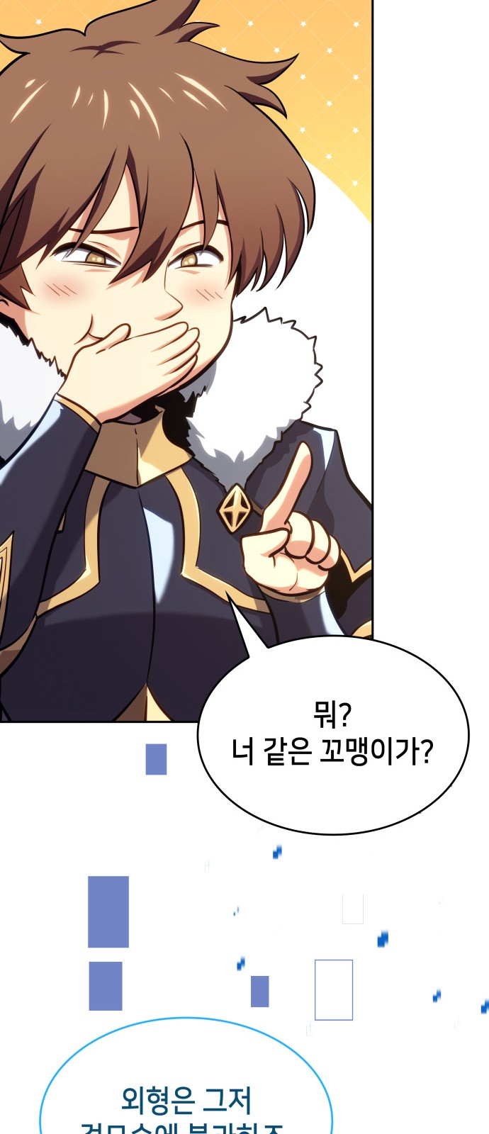 91 페이지