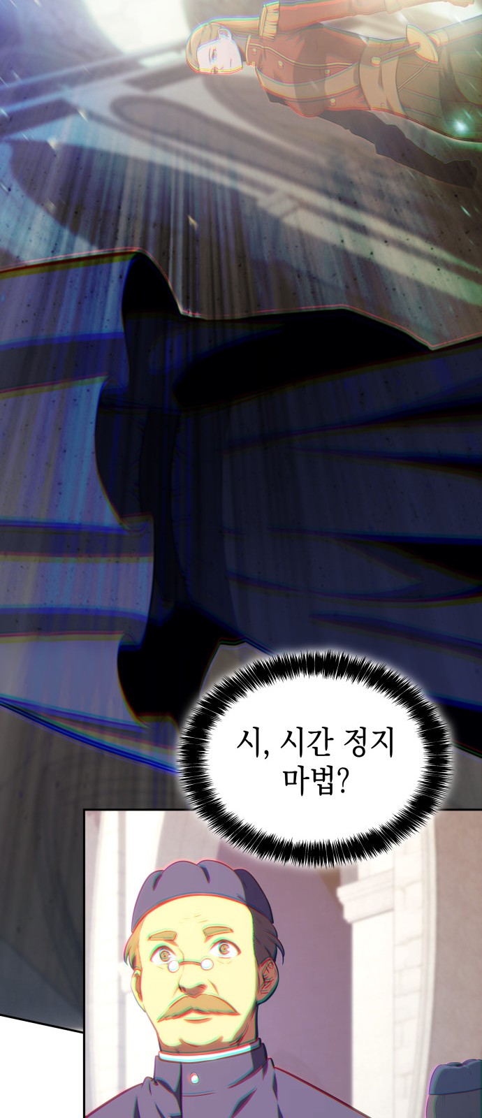 97 페이지