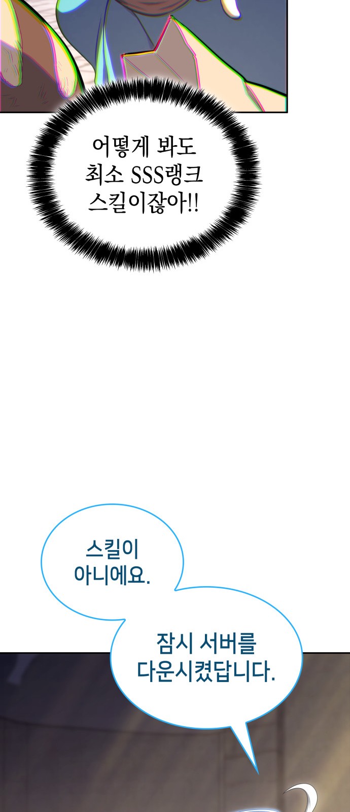 99 페이지