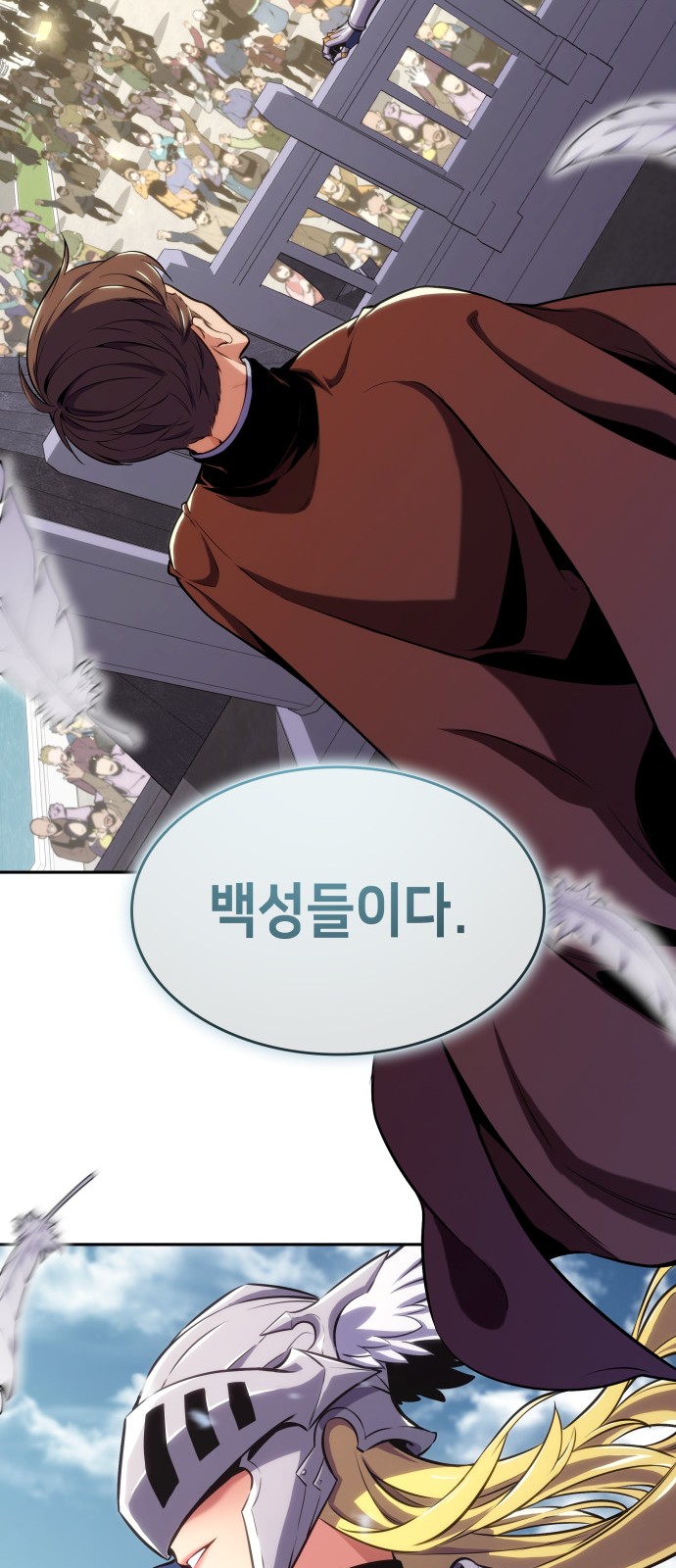 100 페이지