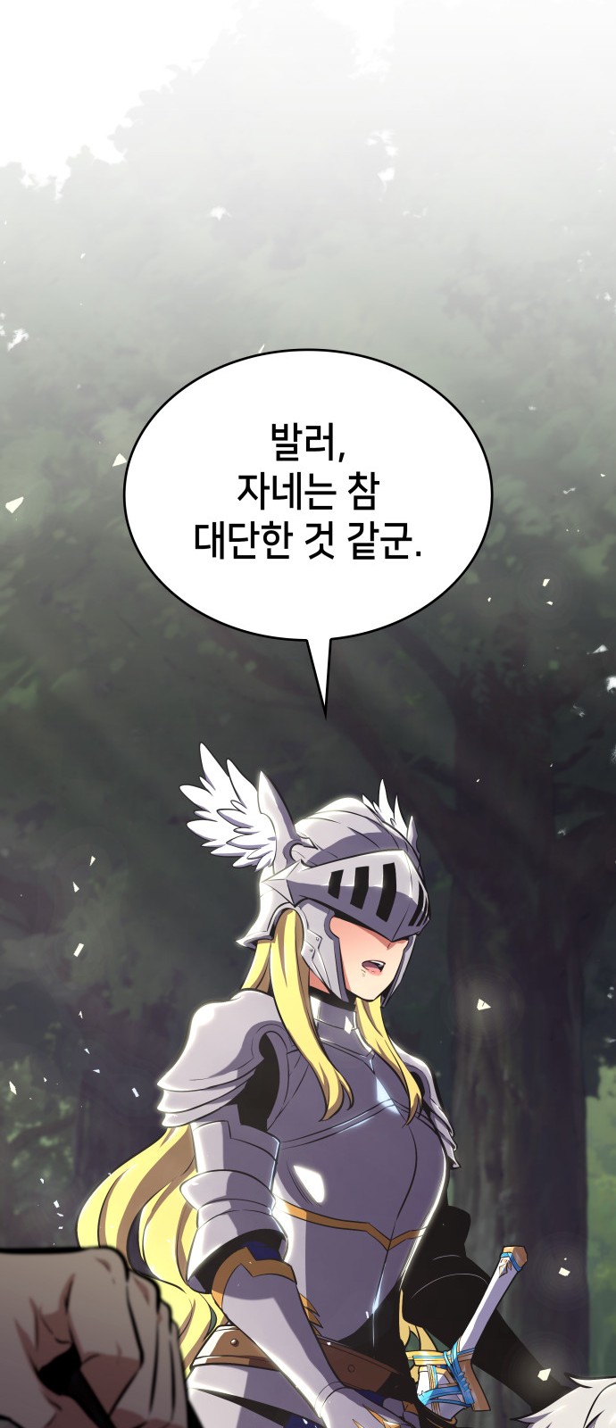 104 페이지