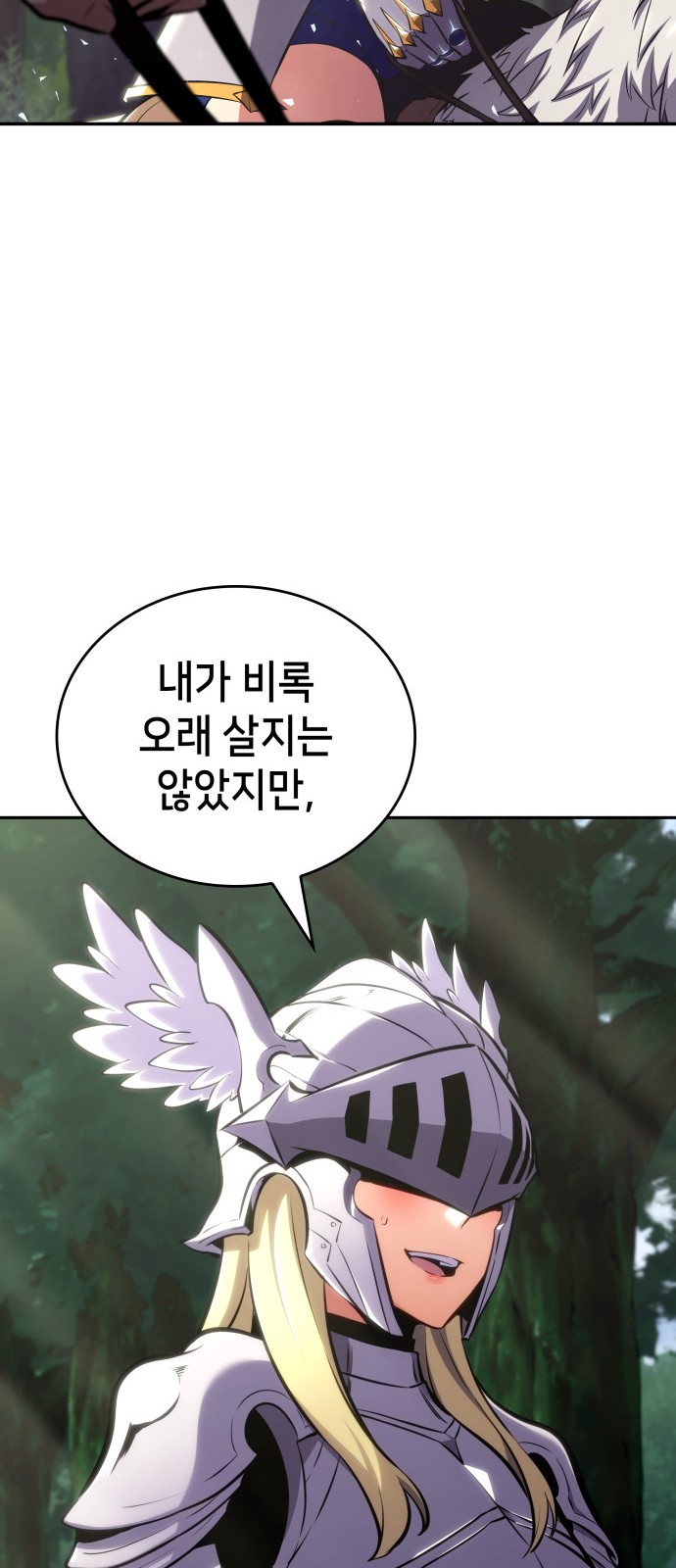 105 페이지