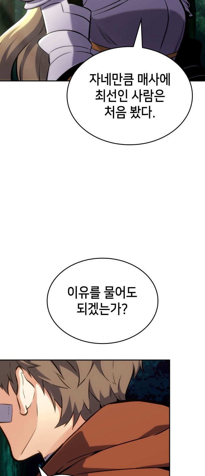 106 페이지