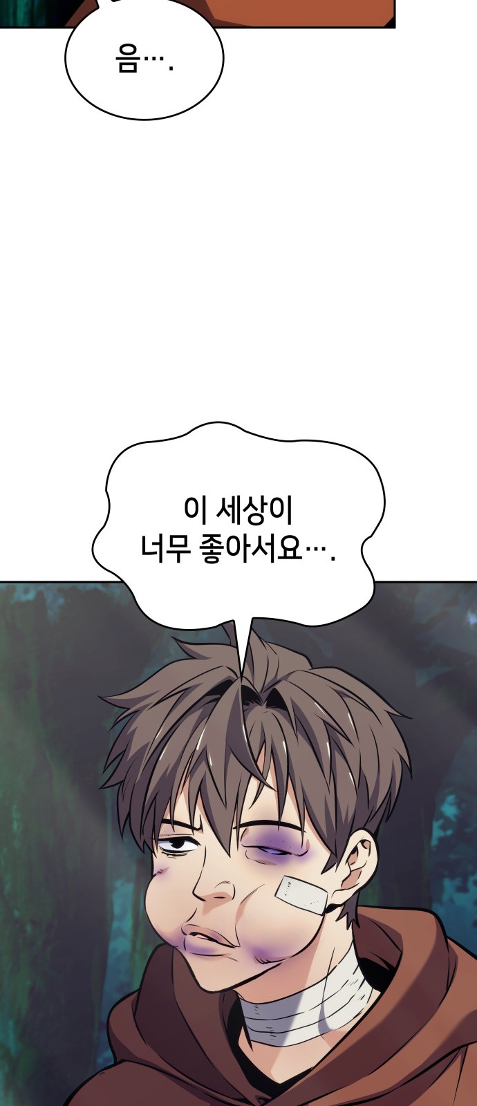 107 페이지