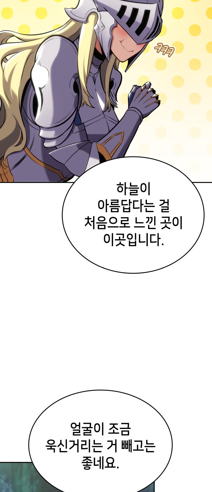 109 페이지