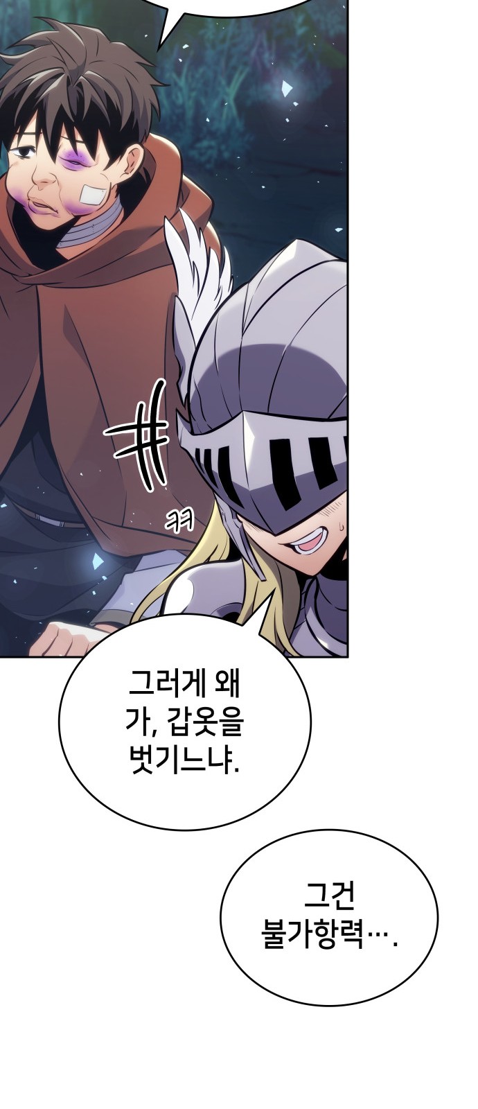 110 페이지