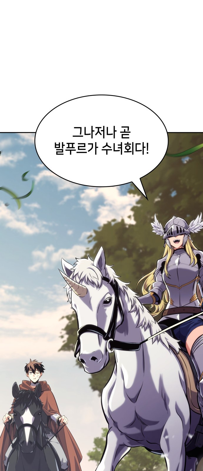 111 페이지