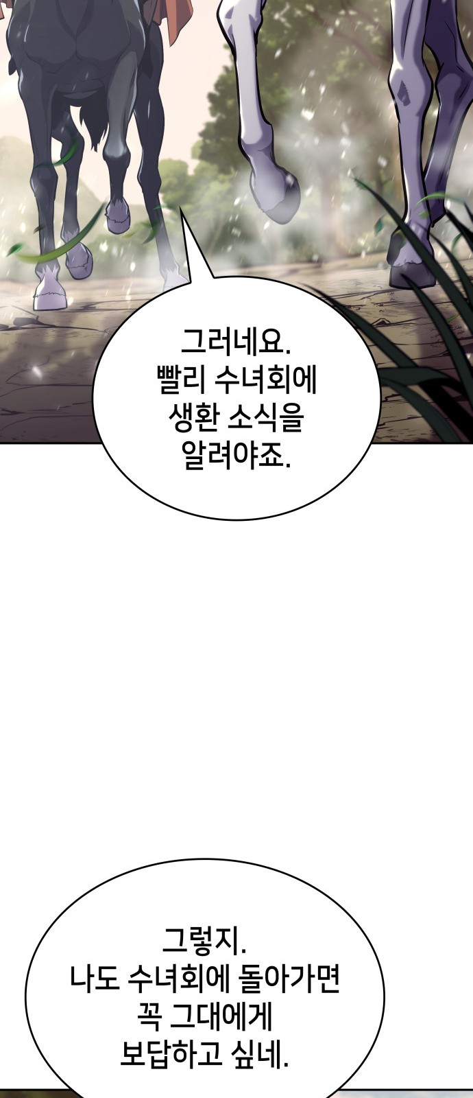 112 페이지