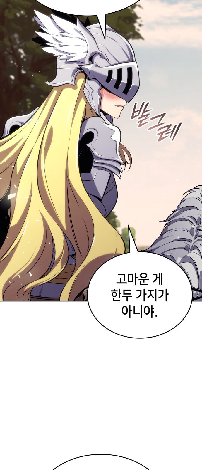 113 페이지