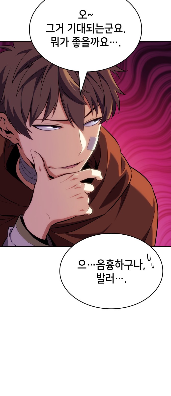 114 페이지
