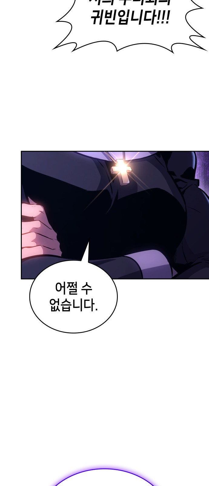 119 페이지