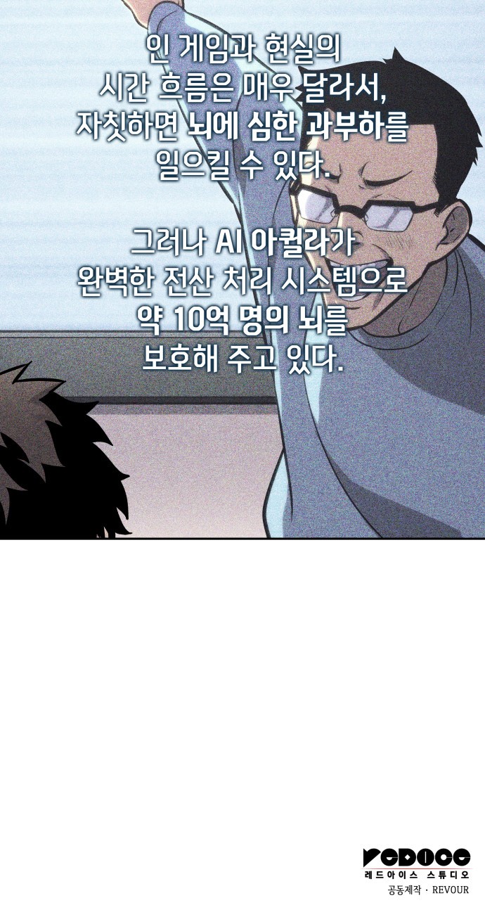 122 페이지