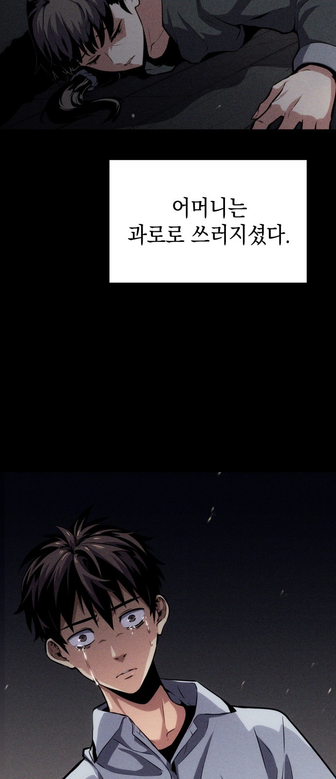 13 페이지