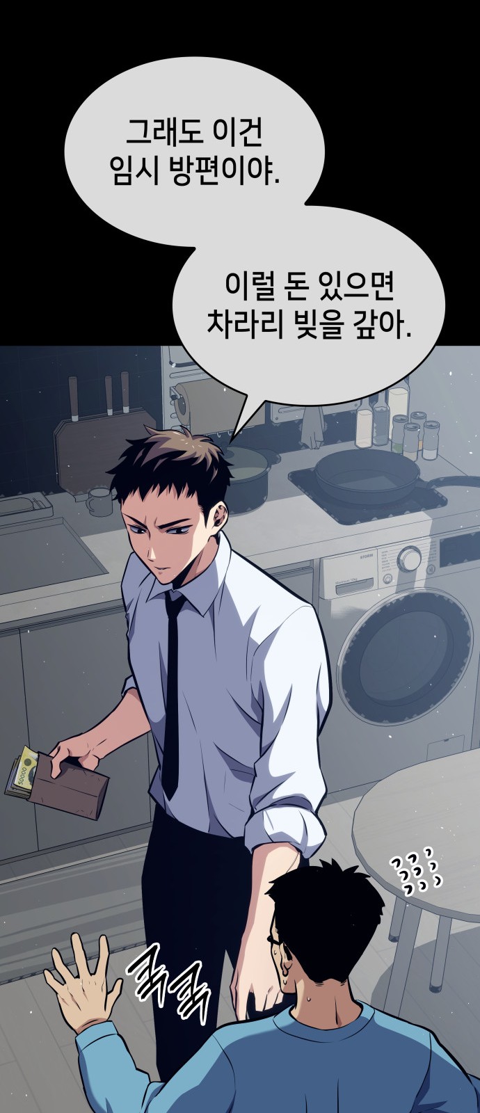 21 페이지