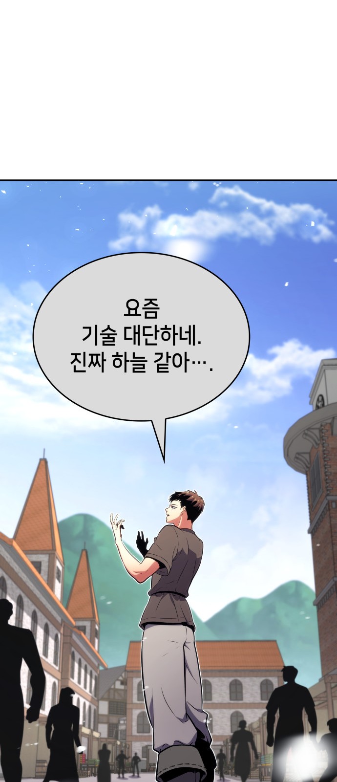 41 페이지