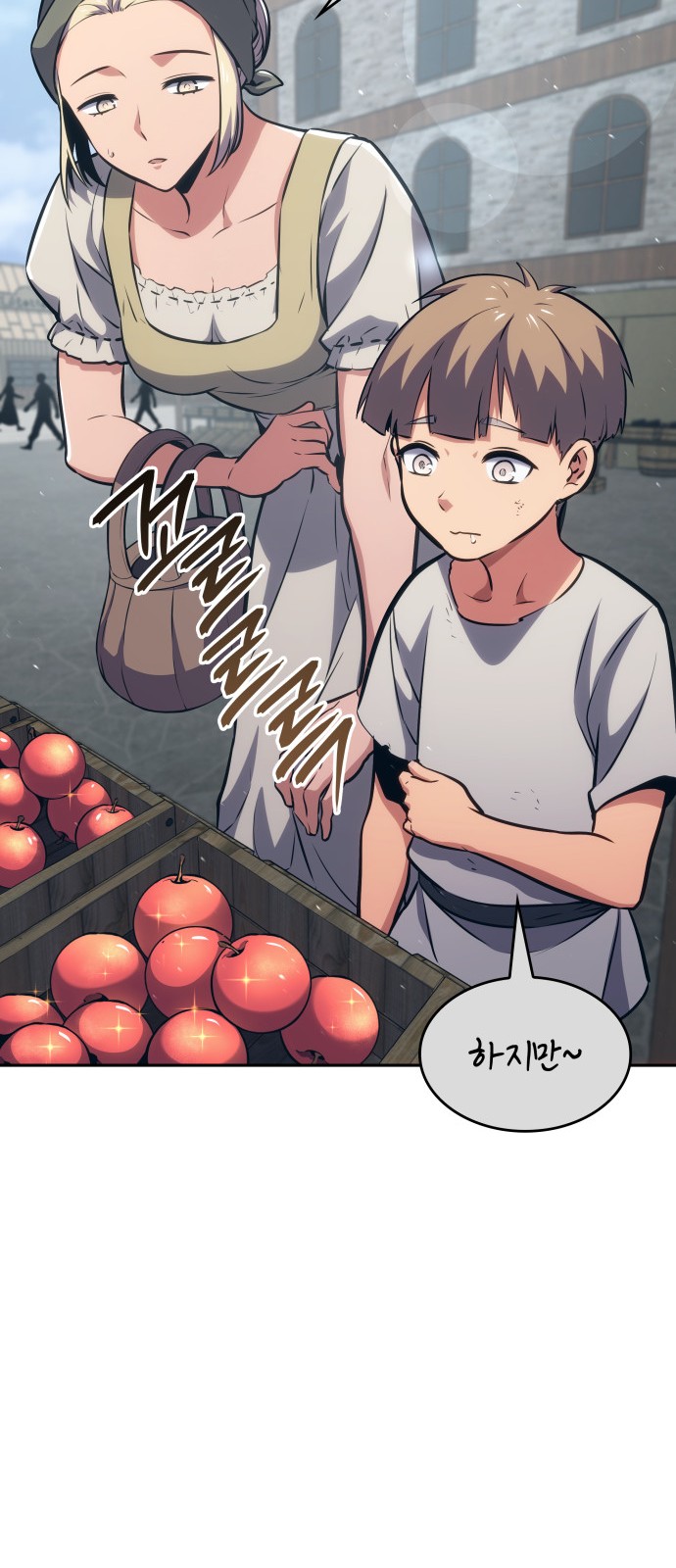 54 페이지