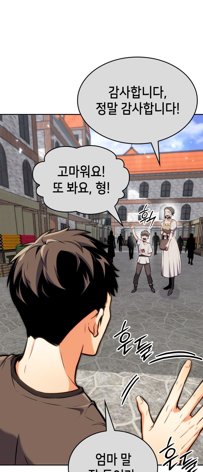 60 페이지