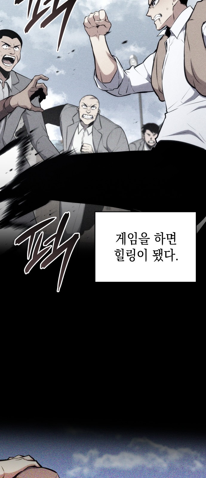 66 페이지