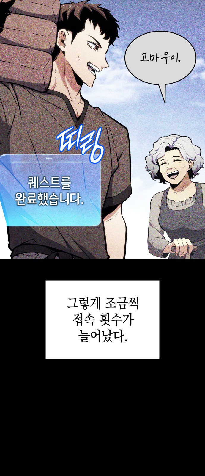67 페이지