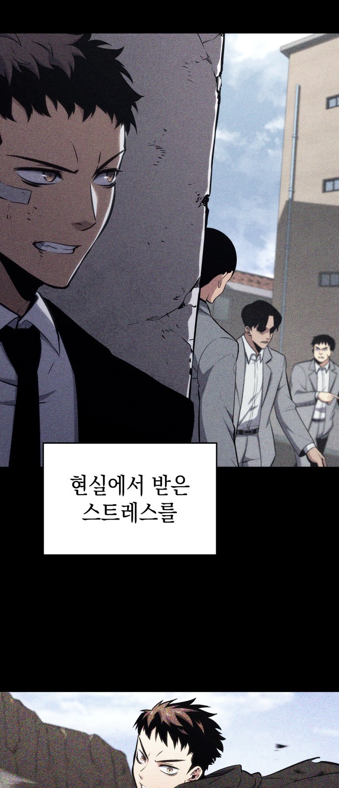 68 페이지