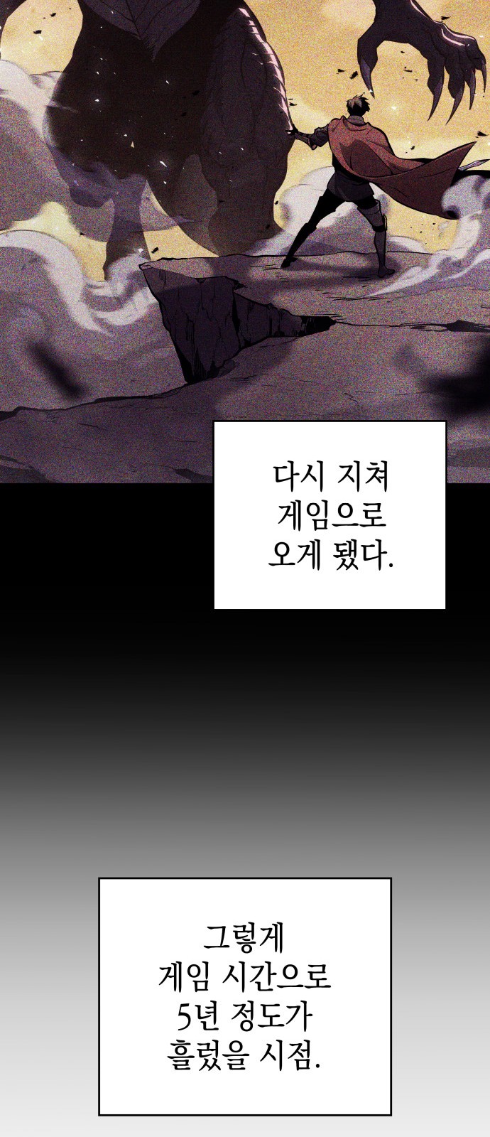 71 페이지