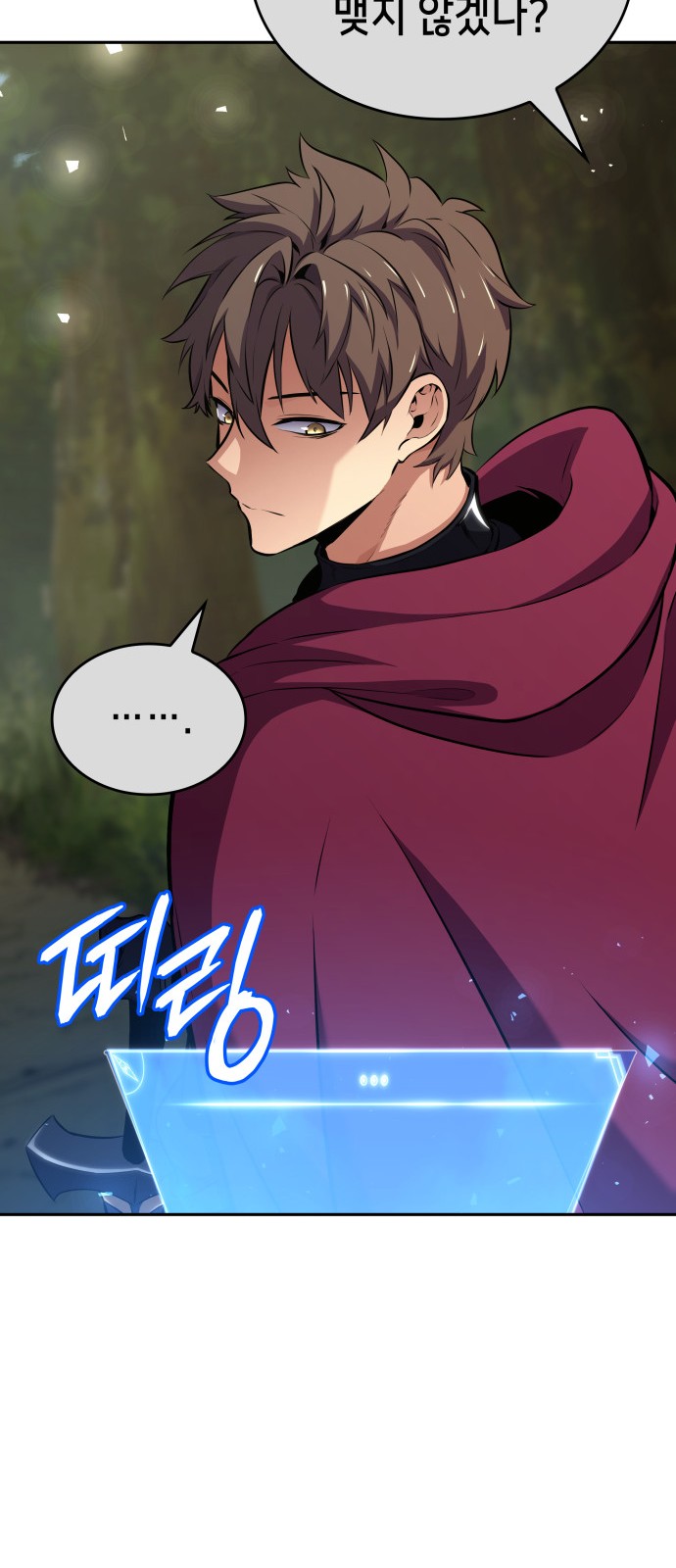 82 페이지