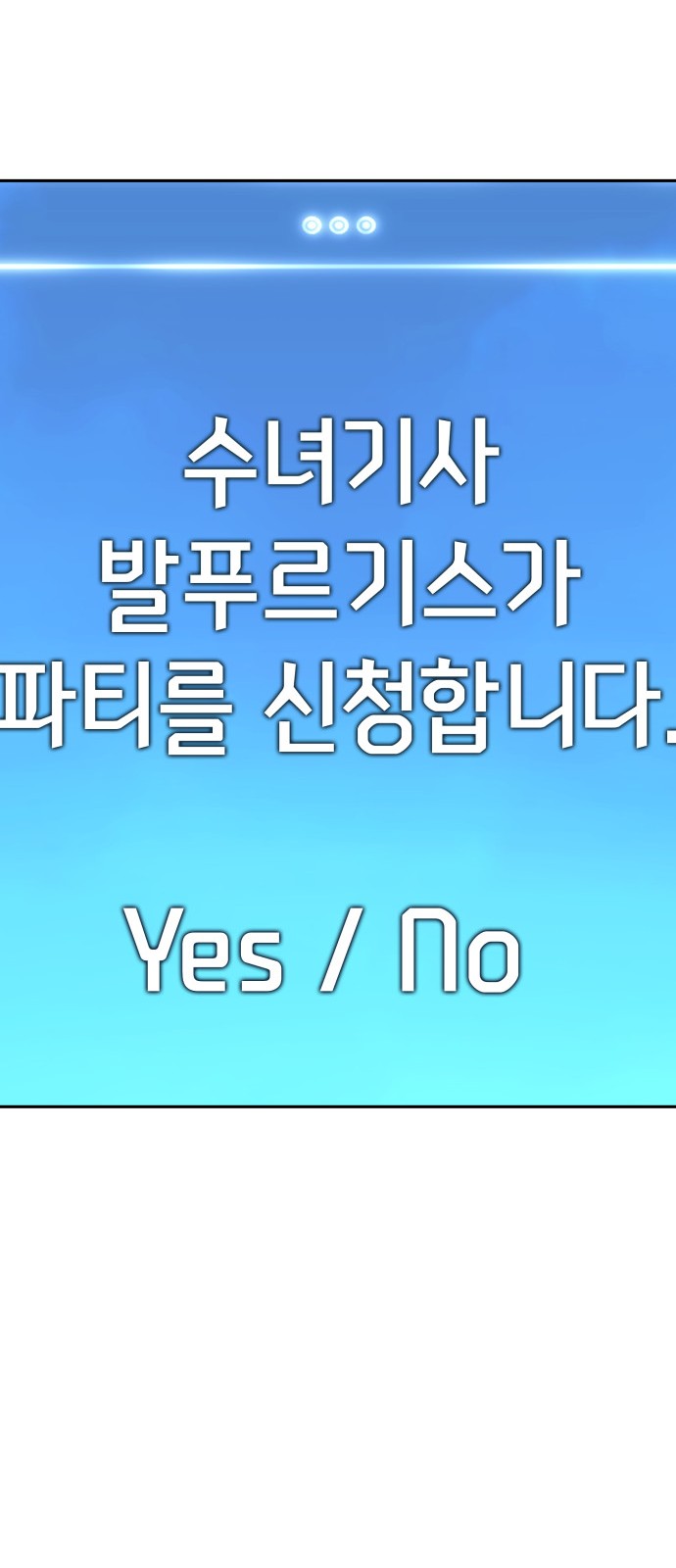 83 페이지