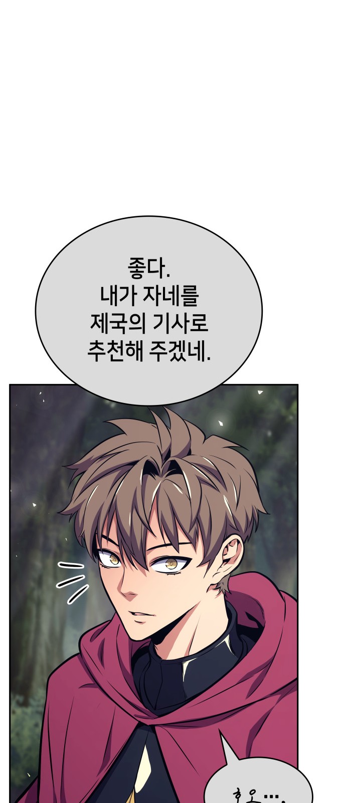 87 페이지