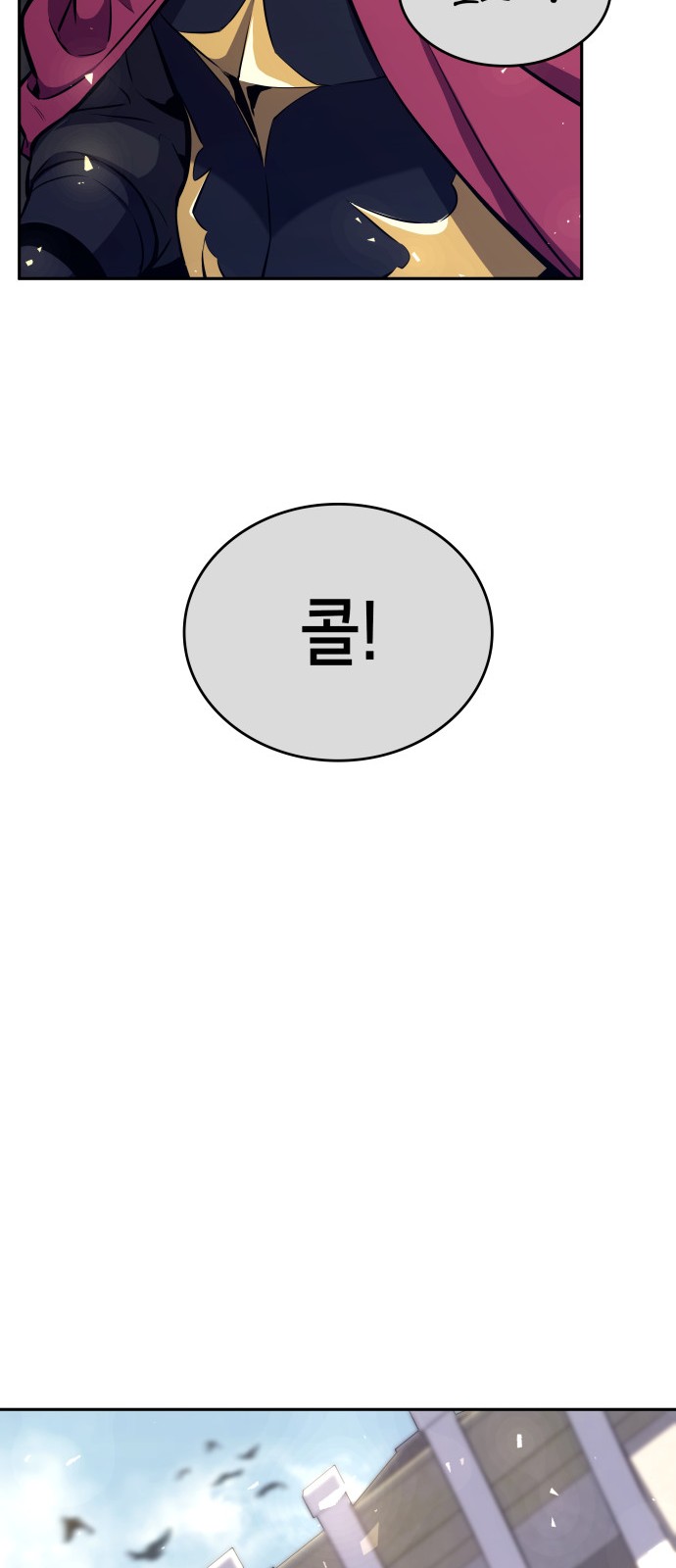 88 페이지