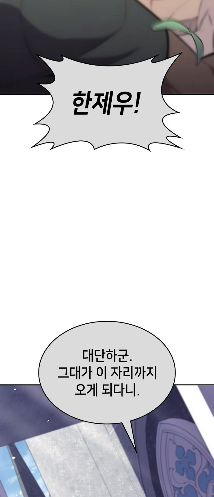 91 페이지