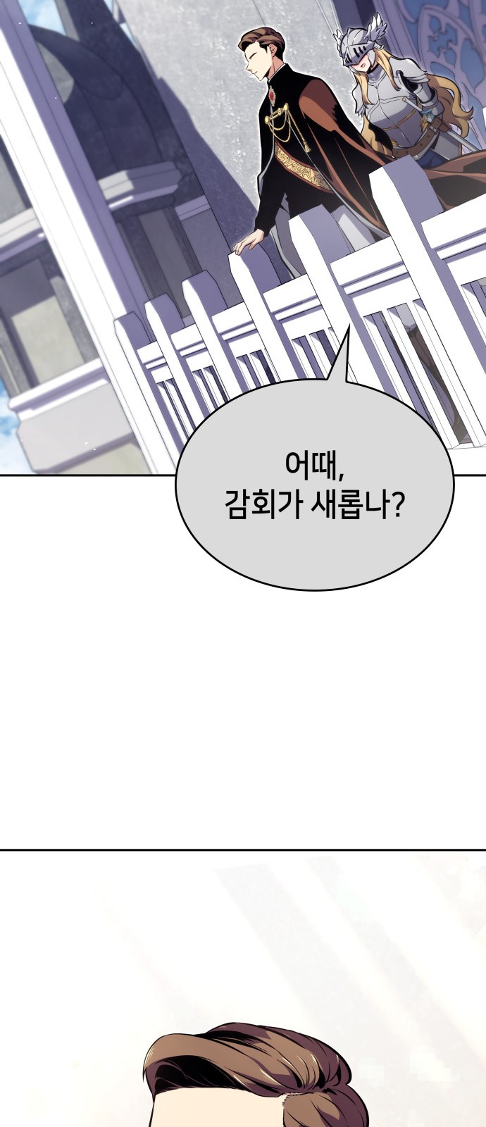 92 페이지