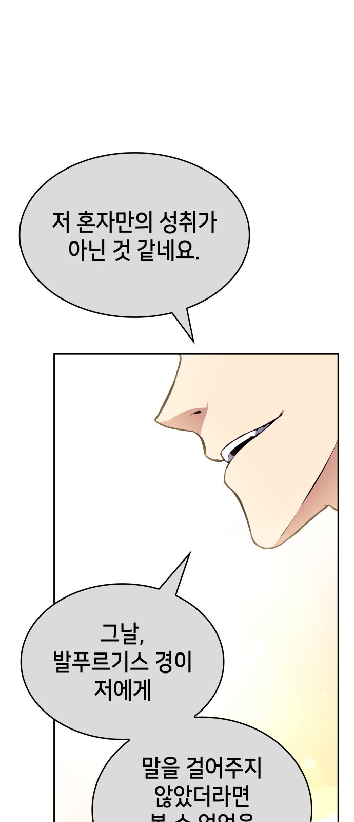 94 페이지