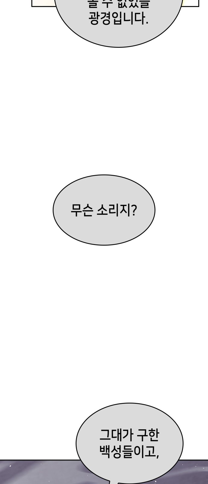 95 페이지