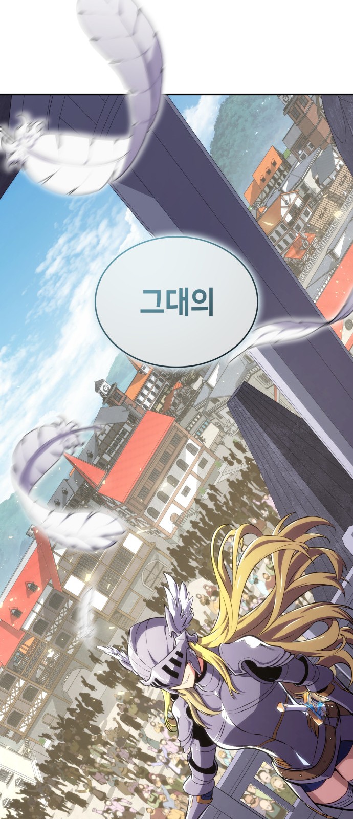 99 페이지