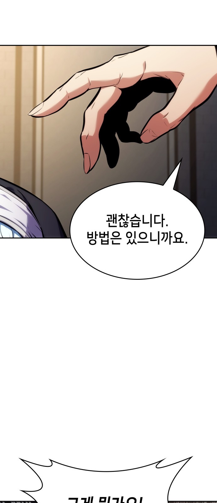 101 페이지
