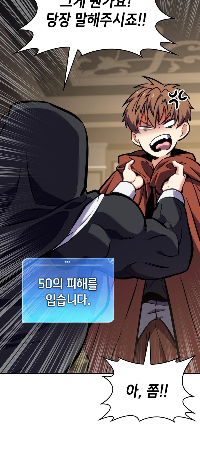 102 페이지