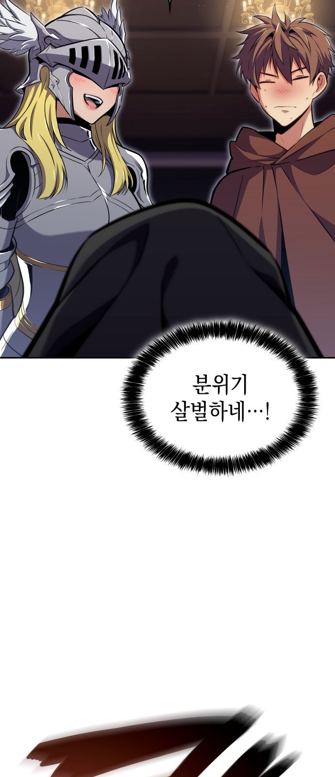 42 페이지