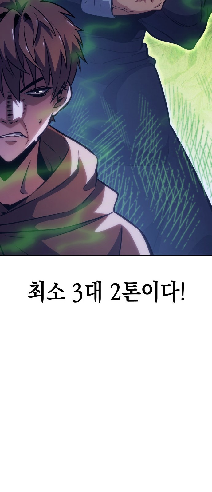70 페이지