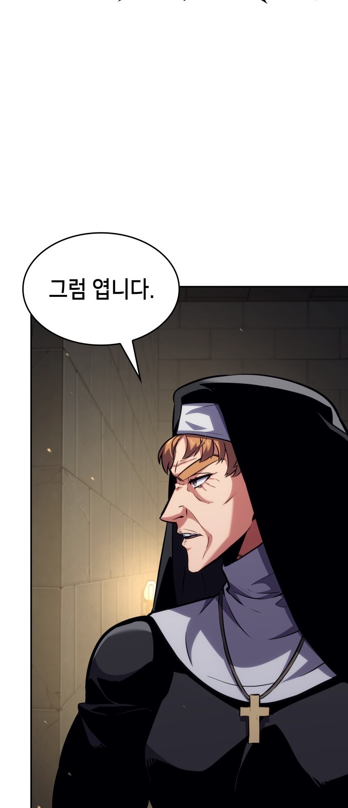 78 페이지