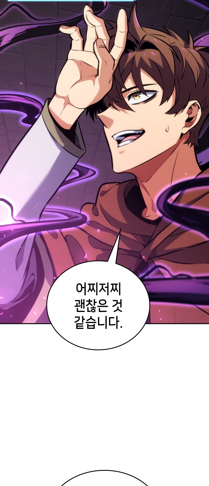 83 페이지